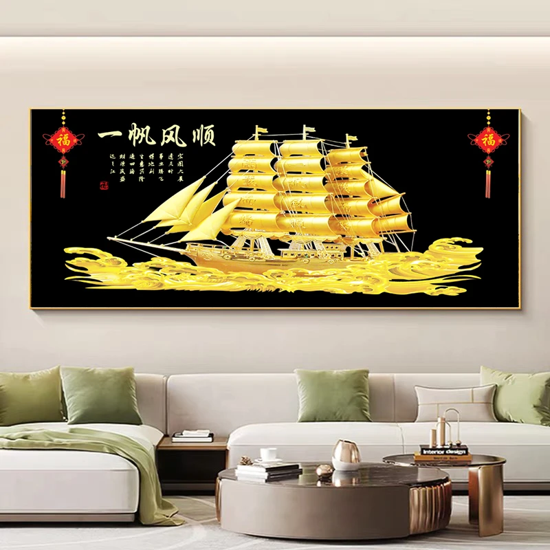 新款中式客厅画沙发背景墙装饰画高端一帆风顺办公室茶室背景挂画