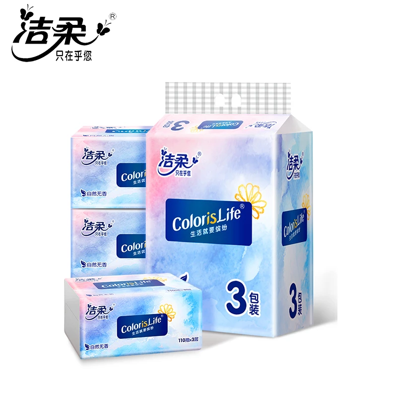 洁柔抽纸缤纷3层110抽3包无香面巾纸餐巾纸家用卫生纸实惠整箱