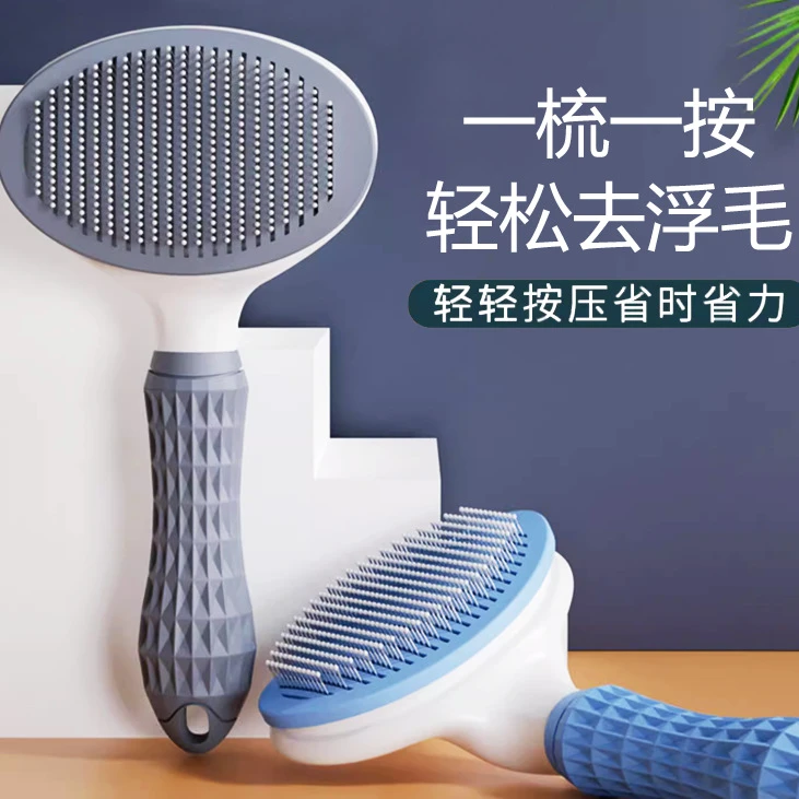猫梳神器清理浮毛长毛使用宠物刷子撸猫狗狗脱毛工具狗狗猫咪通用