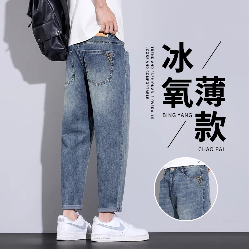 ZONGJIE香港冰丝牛仔裤男款夏季薄款宽松直筒复古天丝休闲九分裤