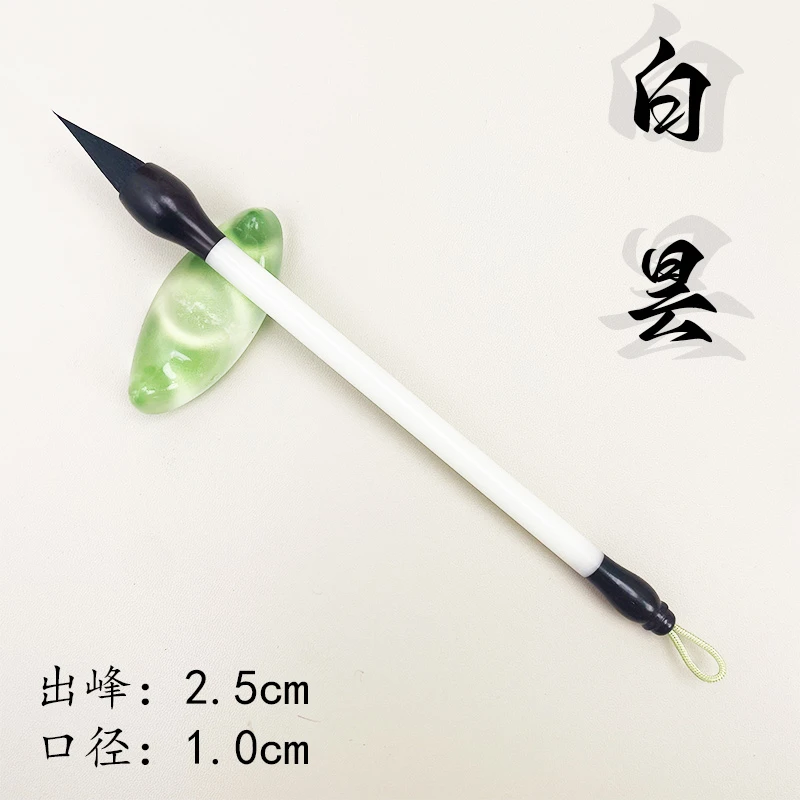 白昙   出锋2.5cm  高货鸡距小楷毛笔书法作品练习文房专用