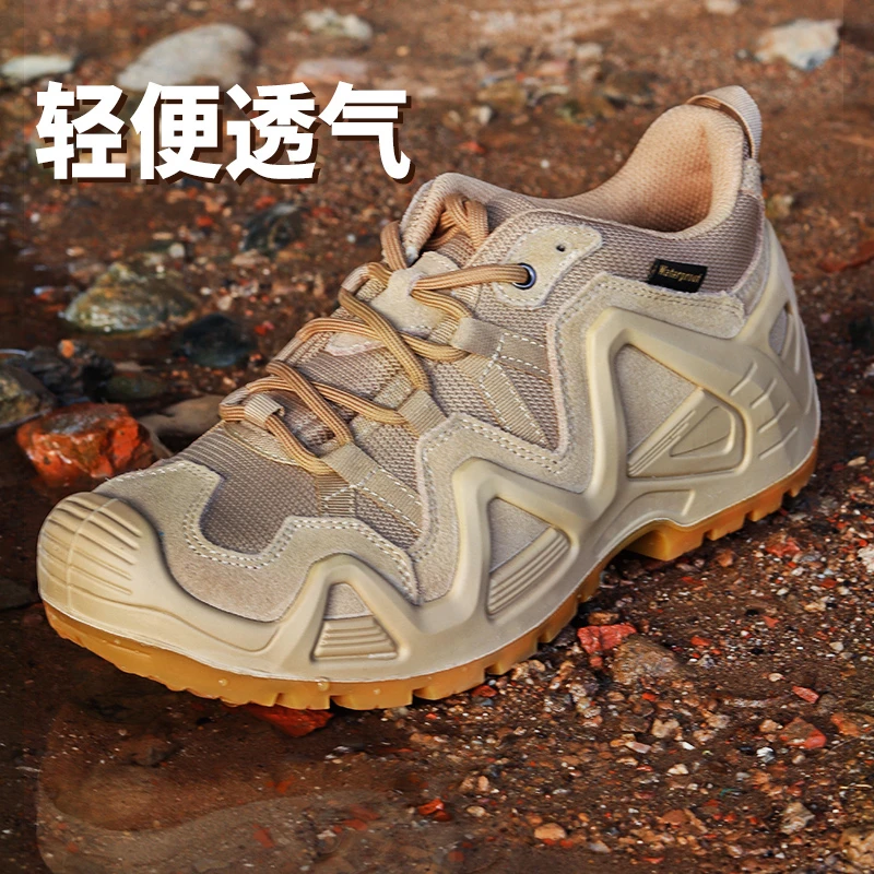 IODSON户外超轻徒步鞋中帮沙漠靴透气耐磨战术靴专业低帮登山鞋男