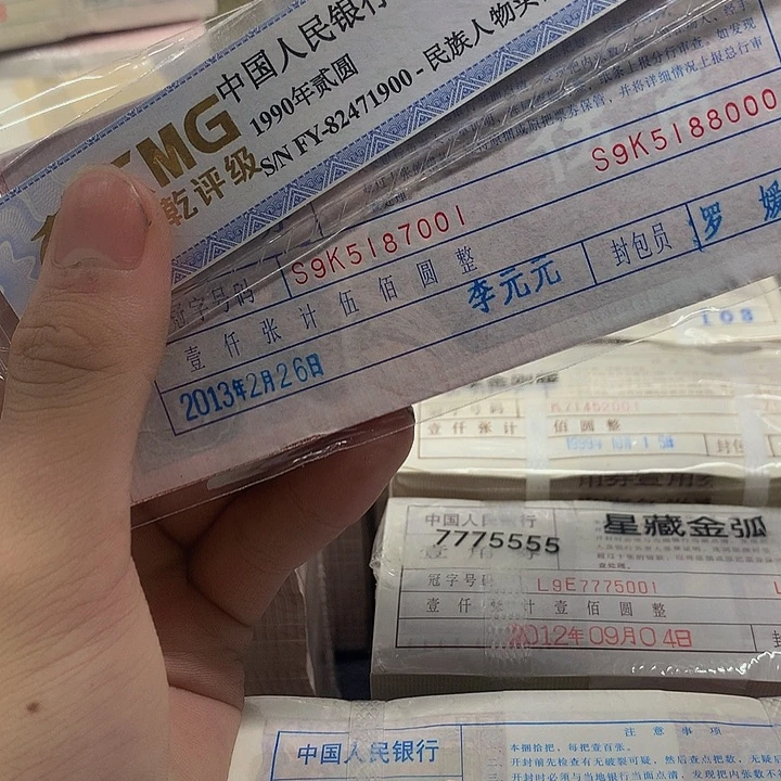 8005一组豹子号喜欢的大哥拍