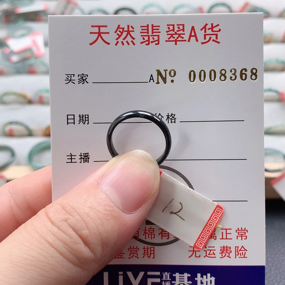 翡翠戒指未镶嵌天然翡翠a货戒指