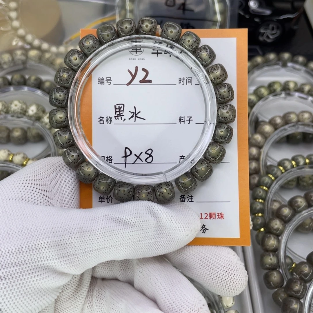 星月菩提手串Y黑冰