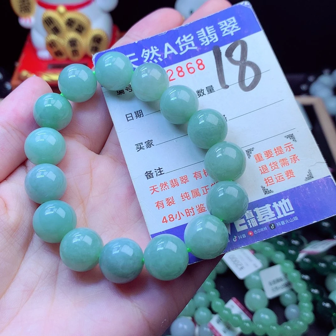 毛衣链未镶嵌翡翠13➕