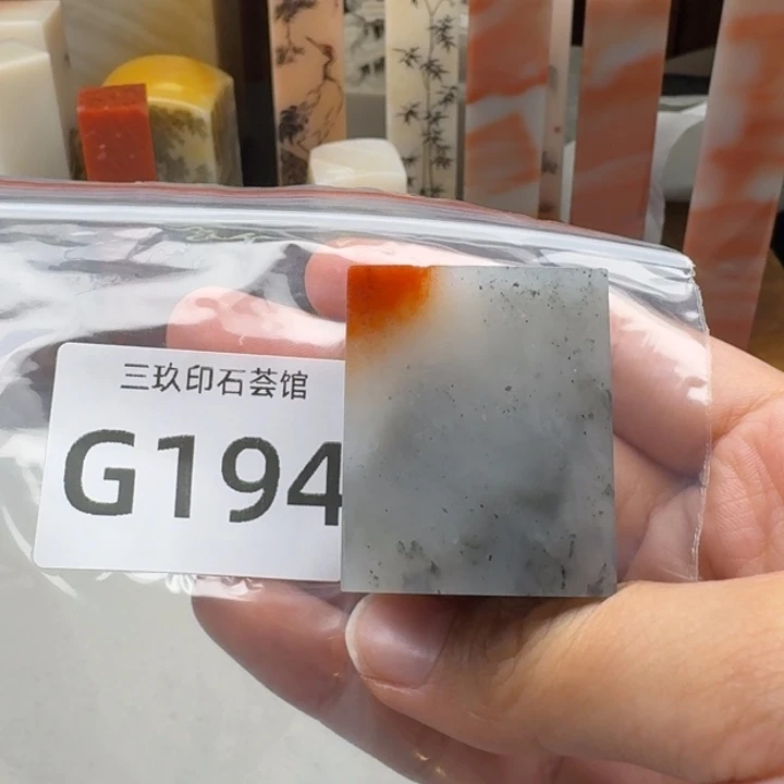 印***居寿山石印石老挝 老挝 老挝