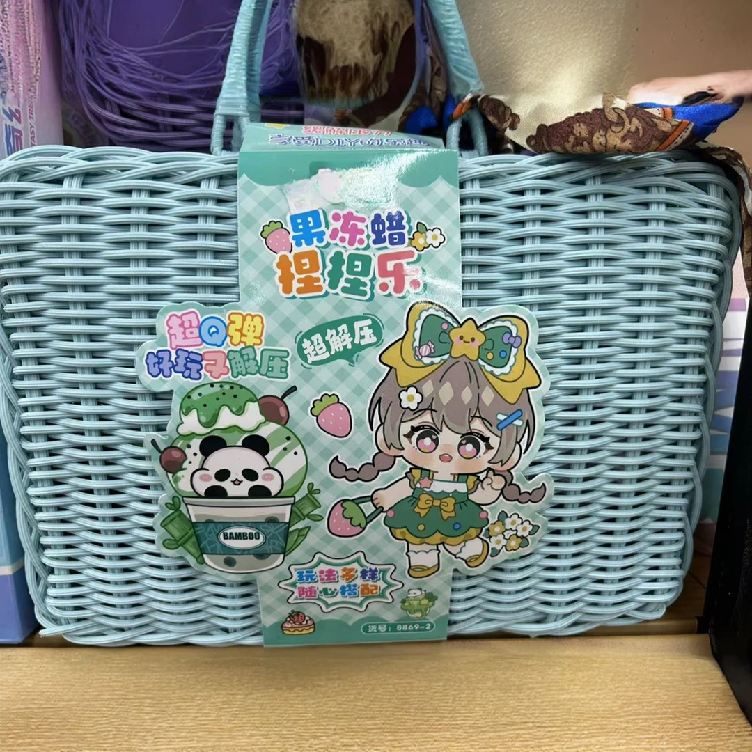 果冻蜡捏捏乐....