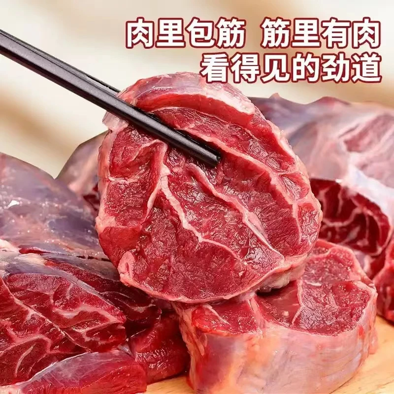 【顺丰次日达】牛腱子酱牛肉卤牛肉肉质鲜美新鲜牛肉红烧清炖炒菜