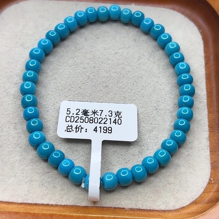 未镶嵌绿松石手链