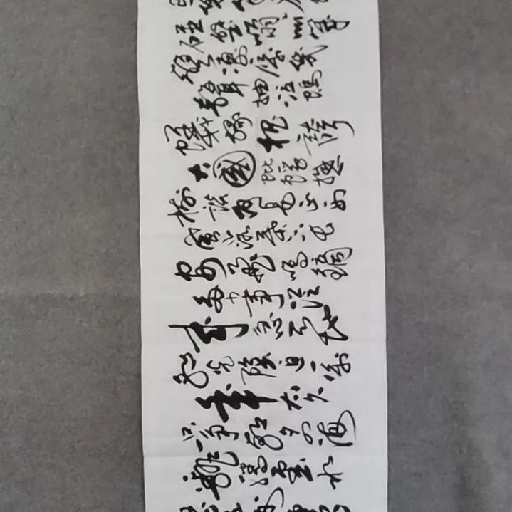 书法贵****生书法作品书法作