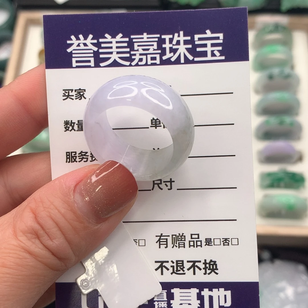 【闪购商品】翡翠戒指未镶嵌墨*2223圈