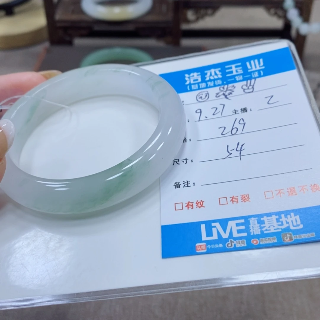 *****石英质玉未镶嵌手镯