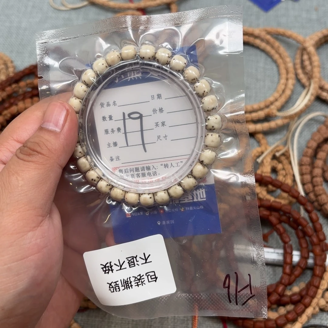 梦***忠柏香籽/百香籽吊坠
