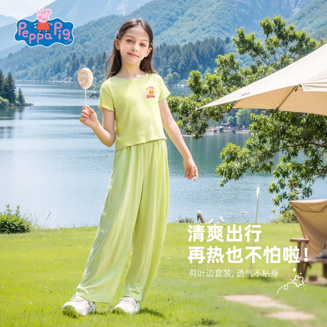 Peppapig/小猪佩奇薄款休闲风女荷叶边套装夏装透气洋气童装