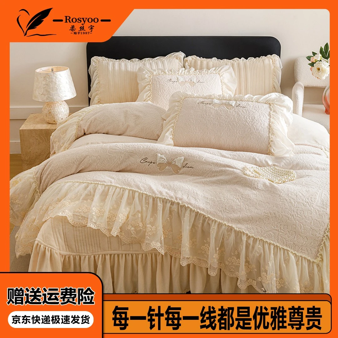 柔丝宇|蝴蝶仙子 保暖加厚雕花牛奶绒刺绣床品夹棉床盖类似花边款