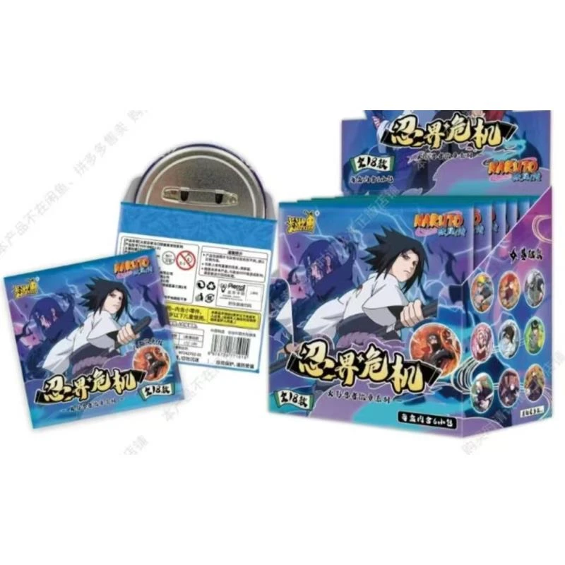 【拆包】火影忍者忍界危机吧唧徽章-【代拆】