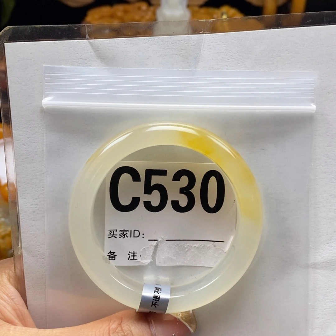 l***r未镶嵌石英质玉（黄龙玉）手镯54圈口手镯C530