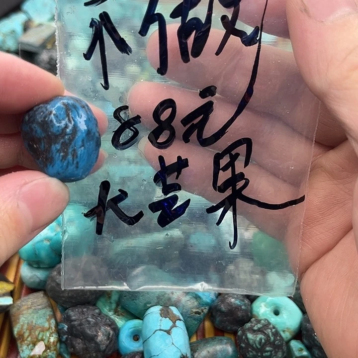 未镶嵌琥珀珠宝奇石感谢大哥大姐对我的支持