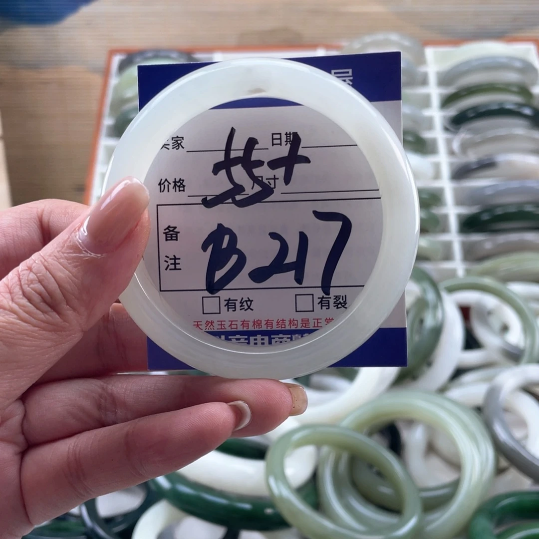未镶嵌手链和田玉