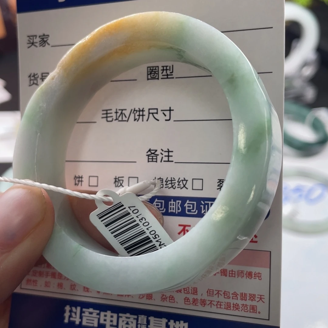 定制翡翠未镶嵌翡翠手镯基地质检发货