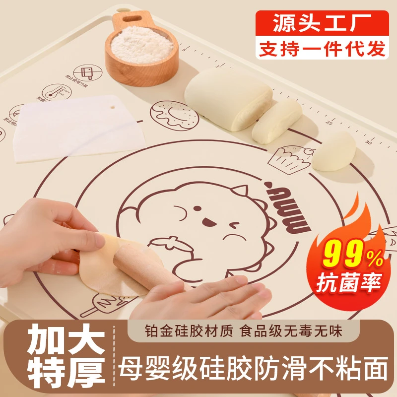 硅胶揉面垫加厚食品级不粘垫擀面杖擀面垫子家用和面垫烘焙套装