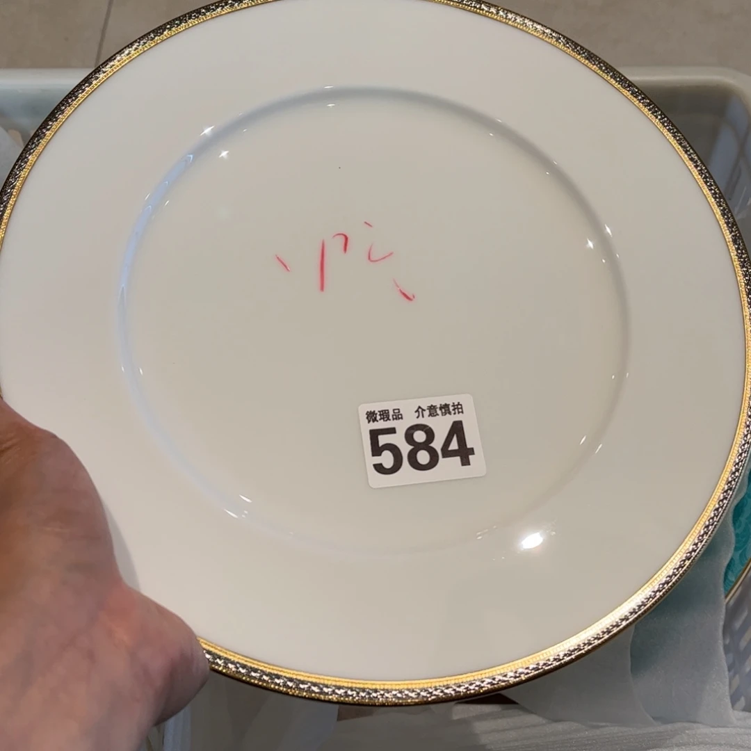 瓷片584 全场微瑕介意慎拍