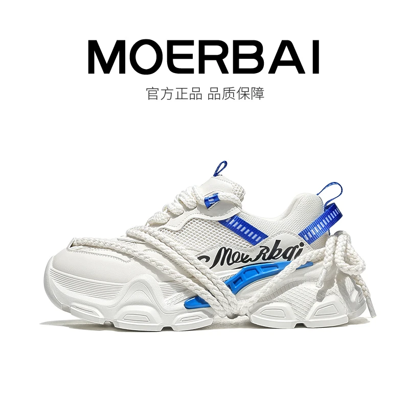 摩蓓男士秋季厚底老爹鞋时尚instenniscore欧若假日风