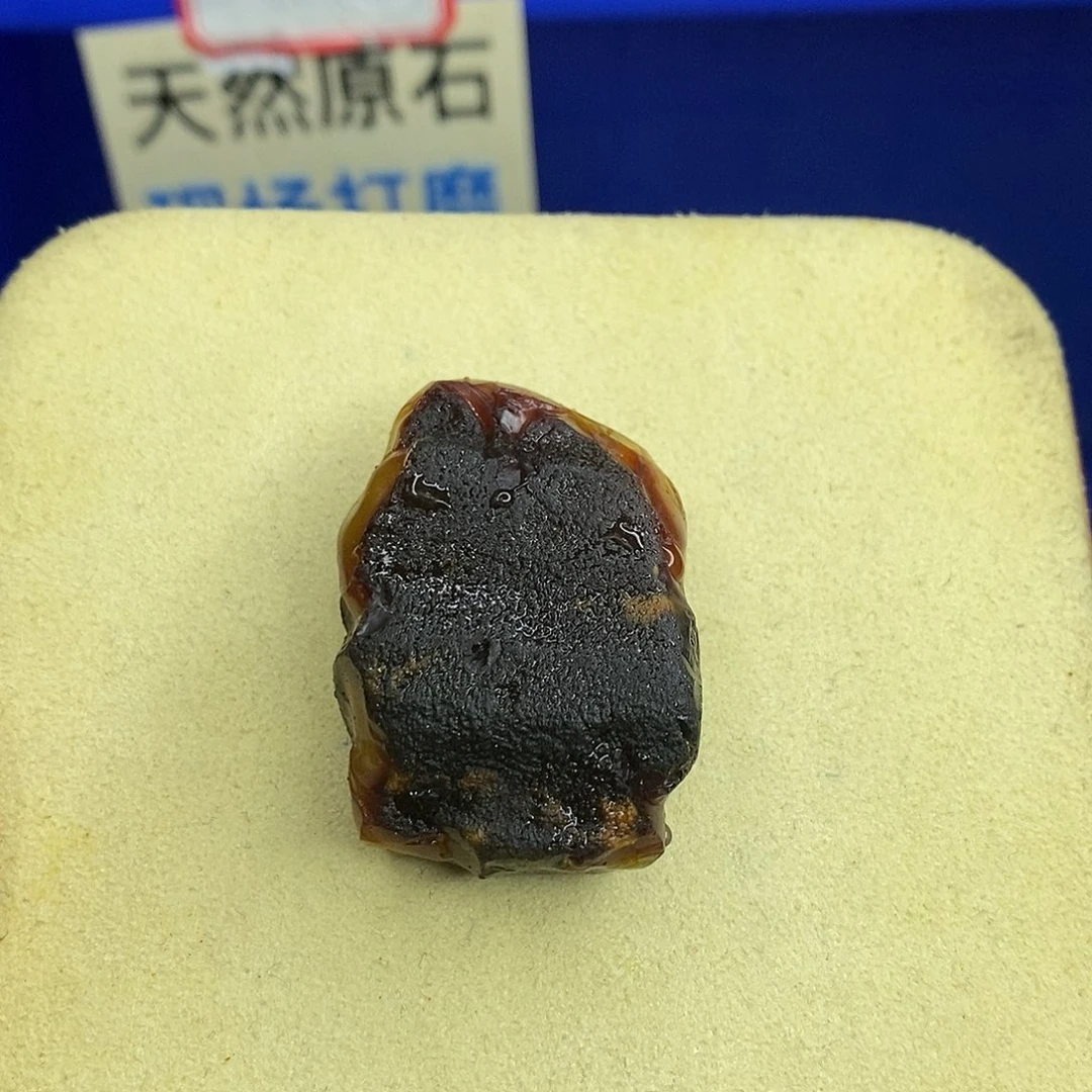 定制蜜蜡未镶嵌梨