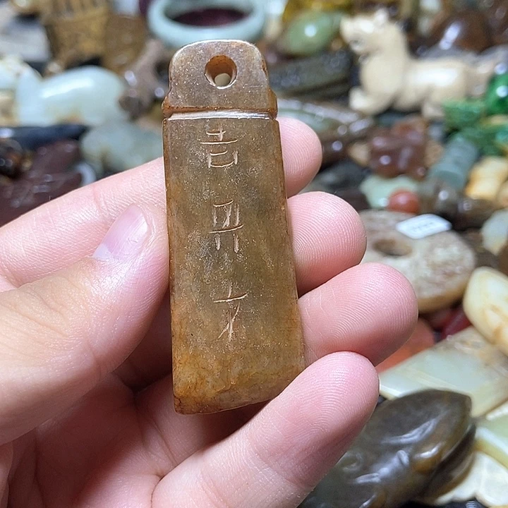 摆件直播间链接84