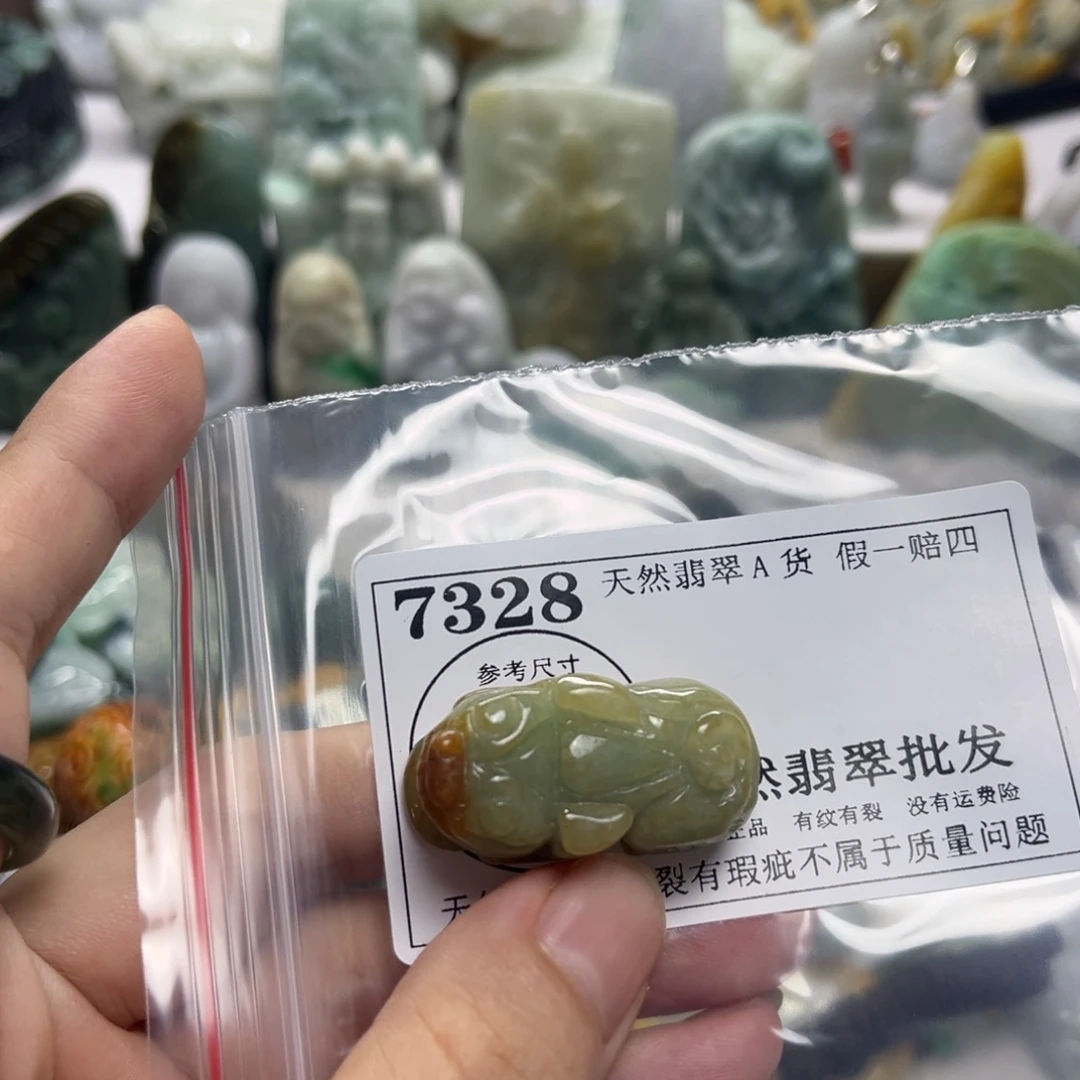欣***E颈饰未镶嵌翡翠7328