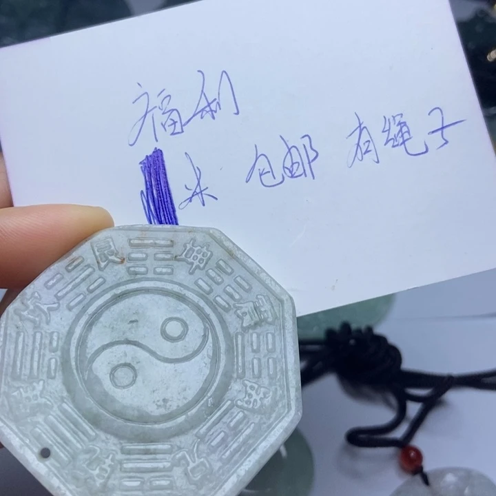 翡翠颈饰未镶嵌?****?翡翠