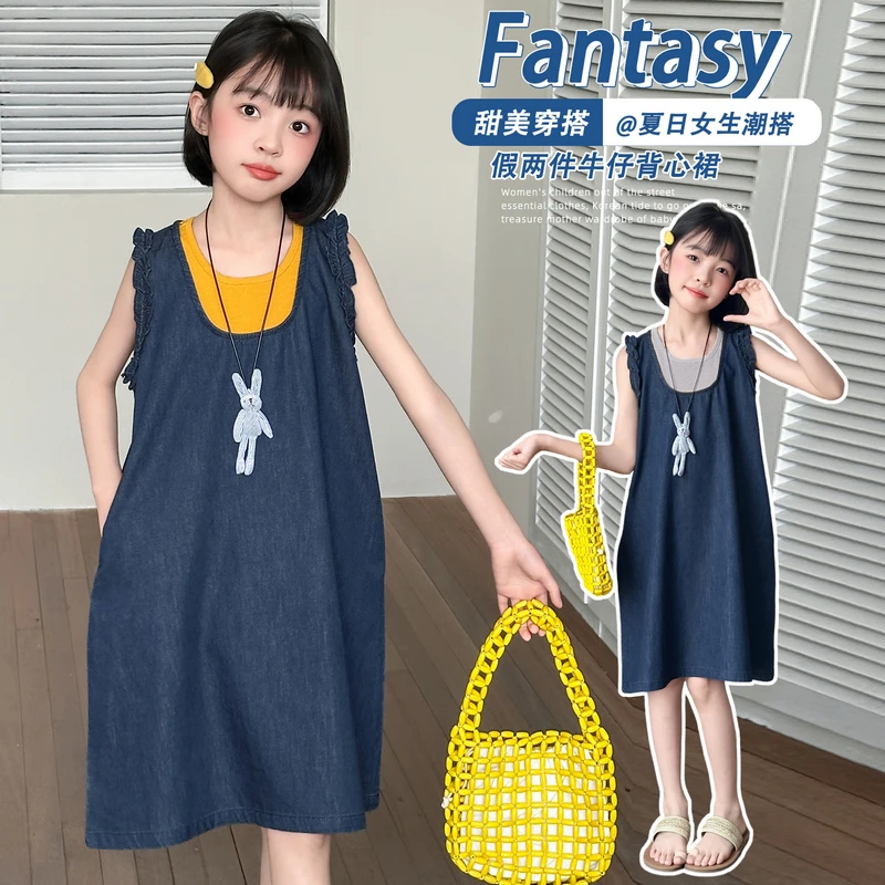 女童夏季假两件牛仔背心裙子中大童女孩洋气韩版宽松时尚连衣裙潮