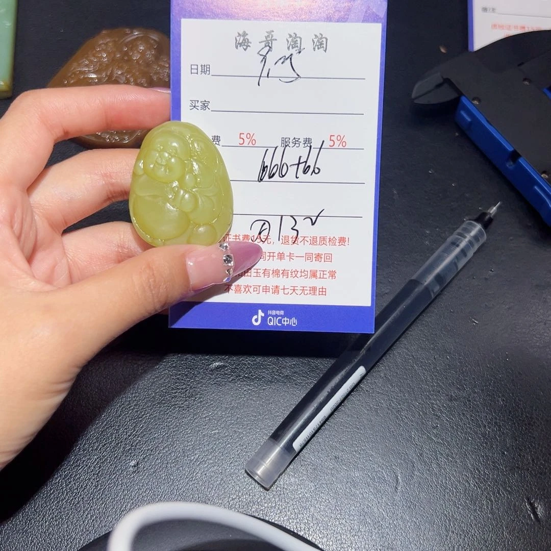 颈饰未镶嵌和田玉彭*星