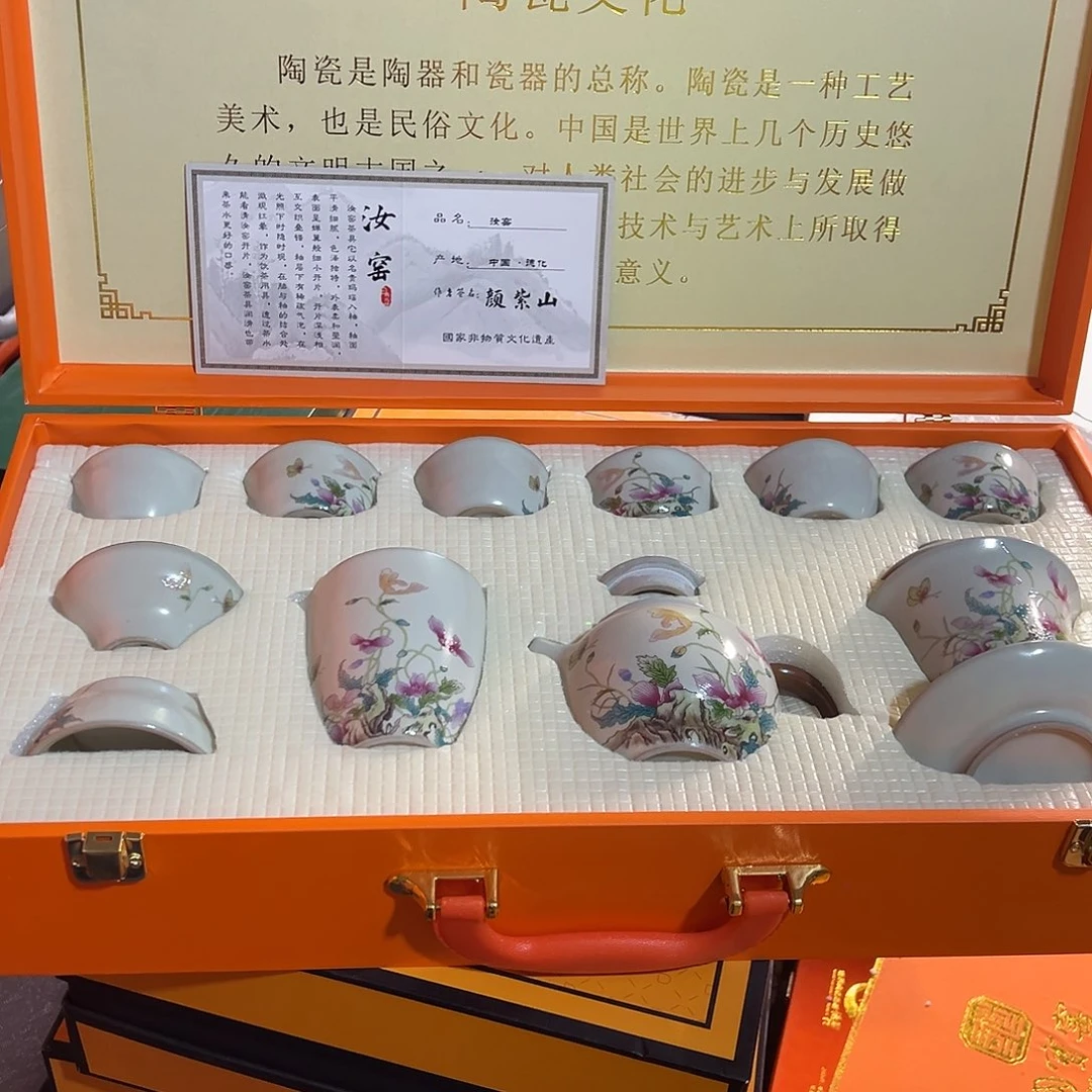 孤品茶具套装等等等