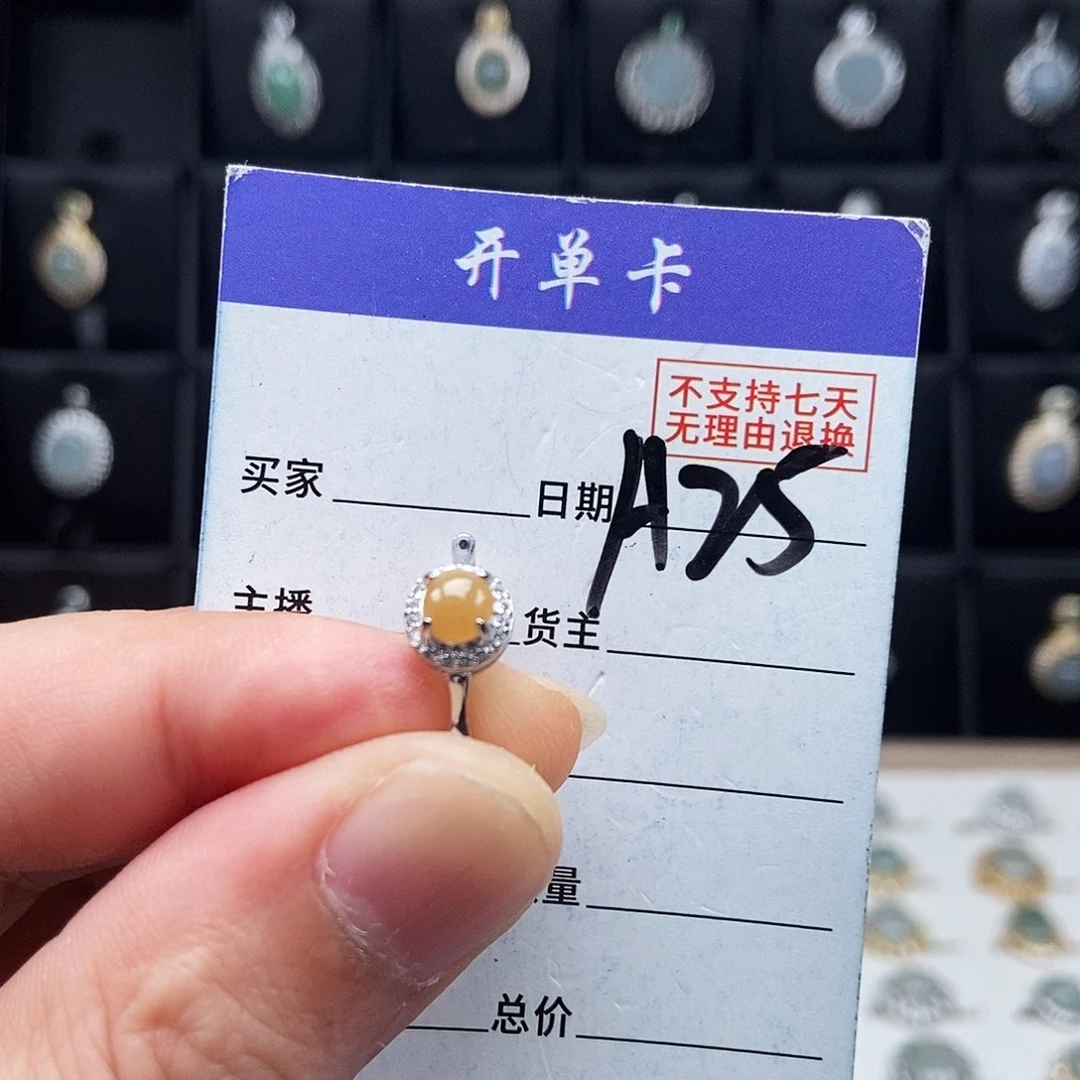 翡翠未镶嵌戒指戒指