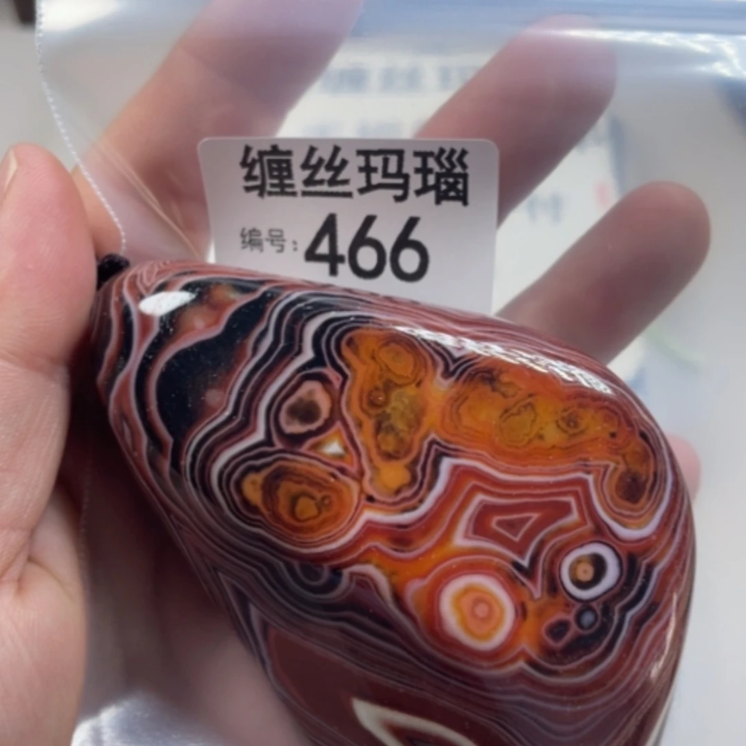 【闪购商品】未镶嵌颈饰玛瑙/玉髓