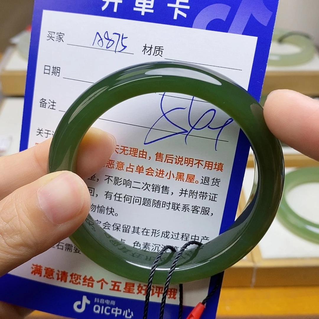 未镶嵌手镯和田玉sy