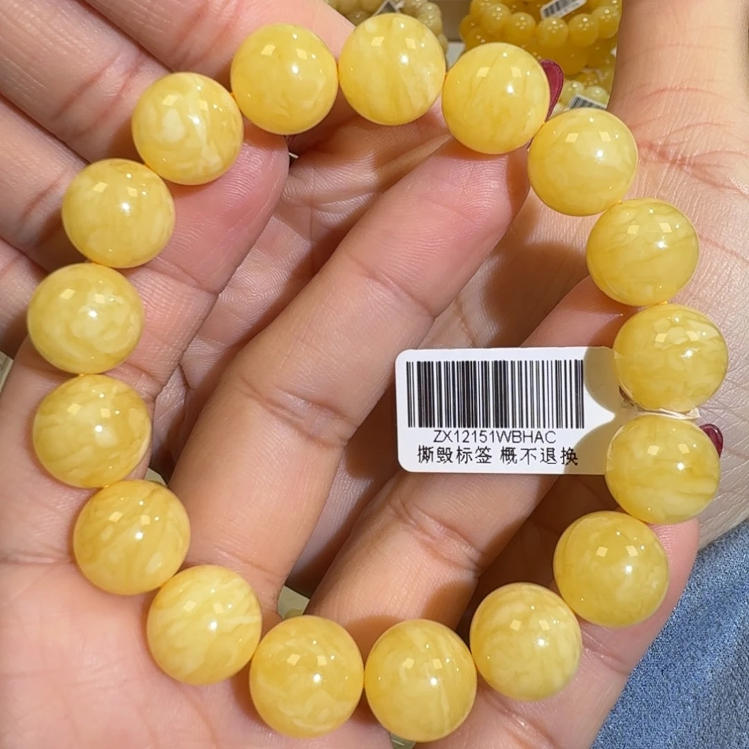 琥珀未镶嵌珠宝奇石13m焦皮同料橘黄虎皮花蜡圆珠手串20.5