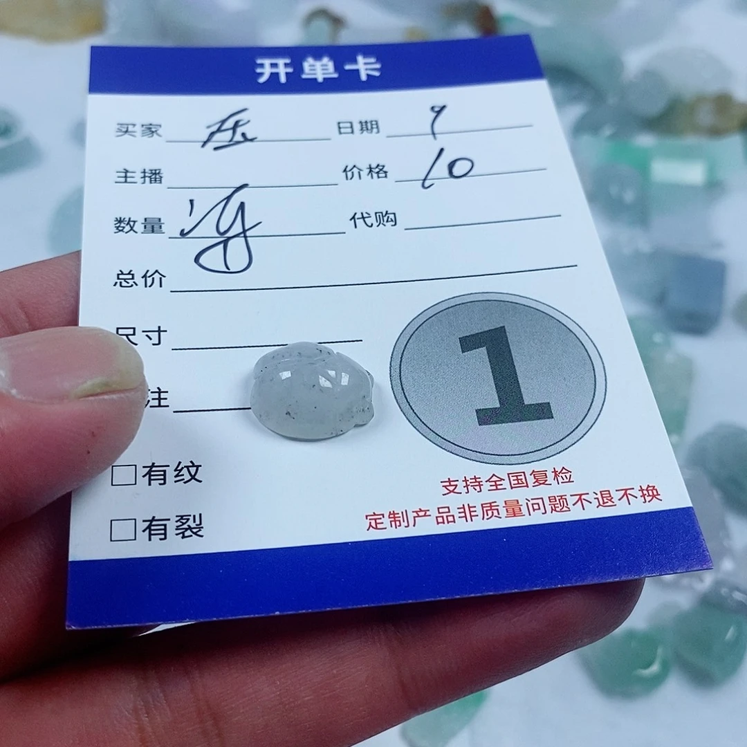 *****翡翠未镶嵌颈饰45667