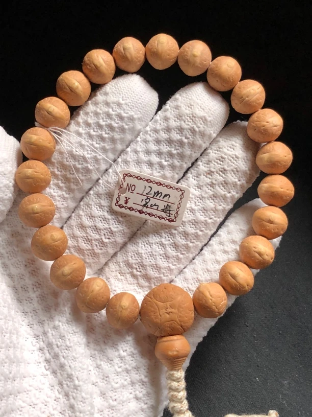 12mm纯实心籽姜黄皮尼泊尔凤眼菩提手串