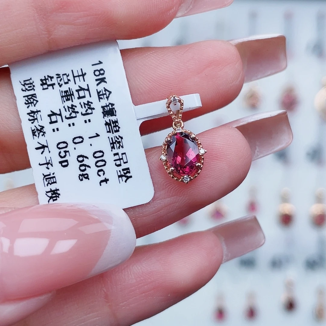 碧玺吊坠(不含链)18K金镶嵌