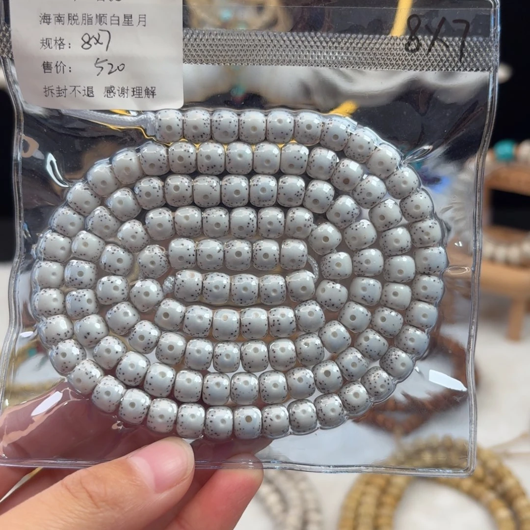 星月菩提吊坠星月脱脂