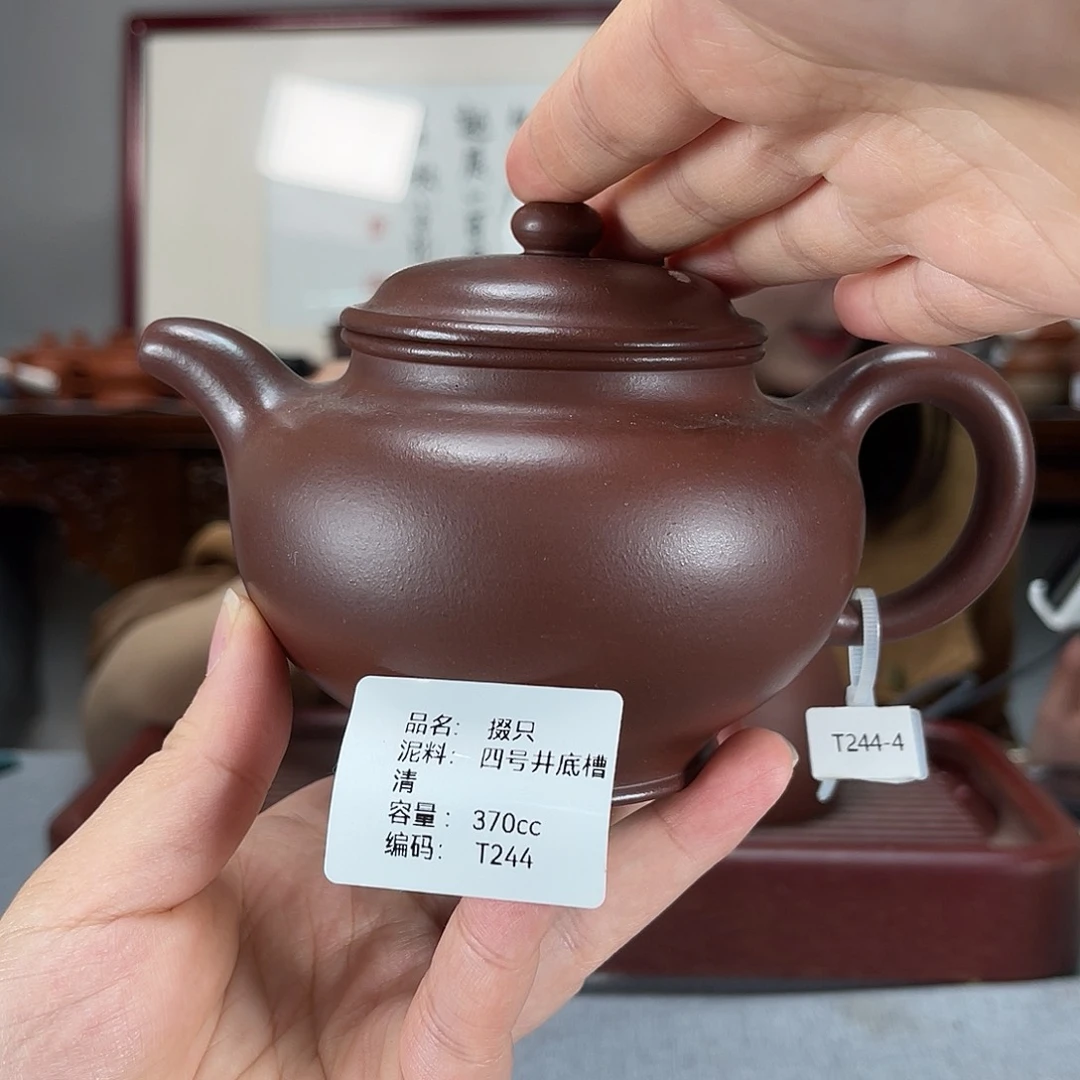 茶壶紫砂方圆紫砂