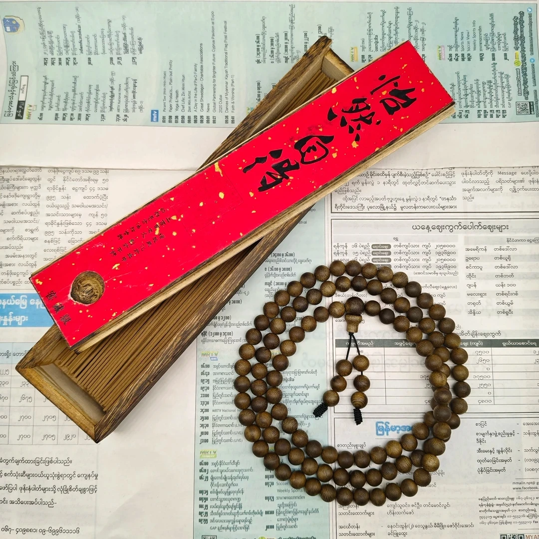 （阿飞甄选）SX002 沉香线香-多样性发货