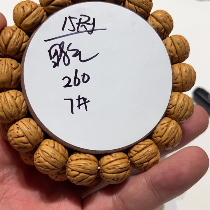 手串桃核15尺寸野生7号