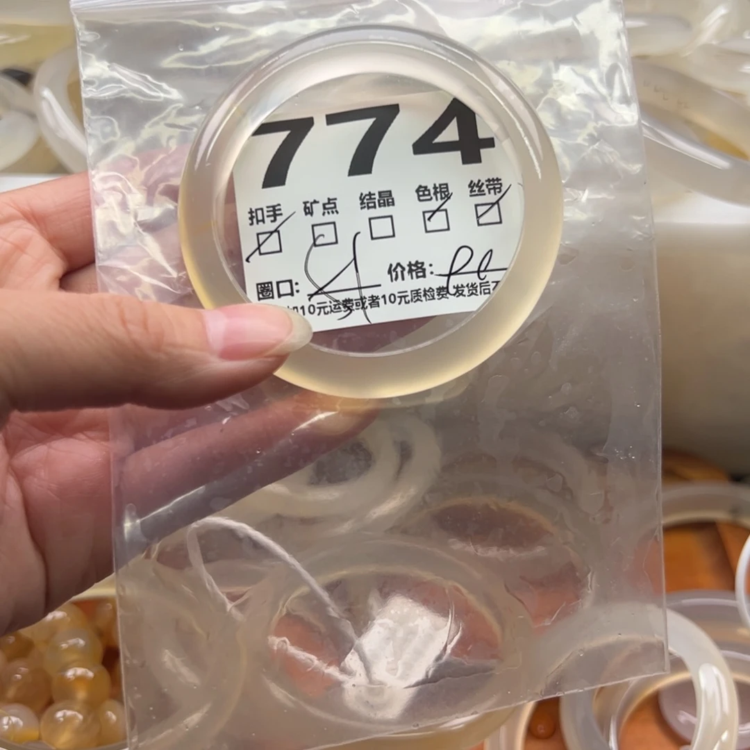 玛瑙/玉髓未镶嵌手镯774