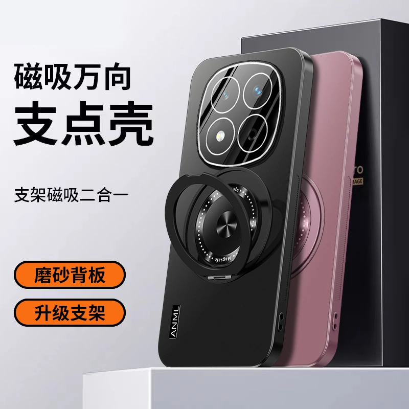适用红米Note15手机壳Pro全包镜头膜Pro+防摔懒人支架支架保护套