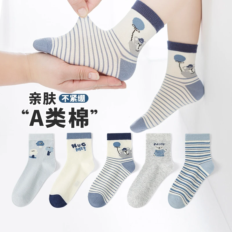 活动款）六指鼠春夏透气儿童袜子男童宝宝学生卡通薄棉男孩中筒袜