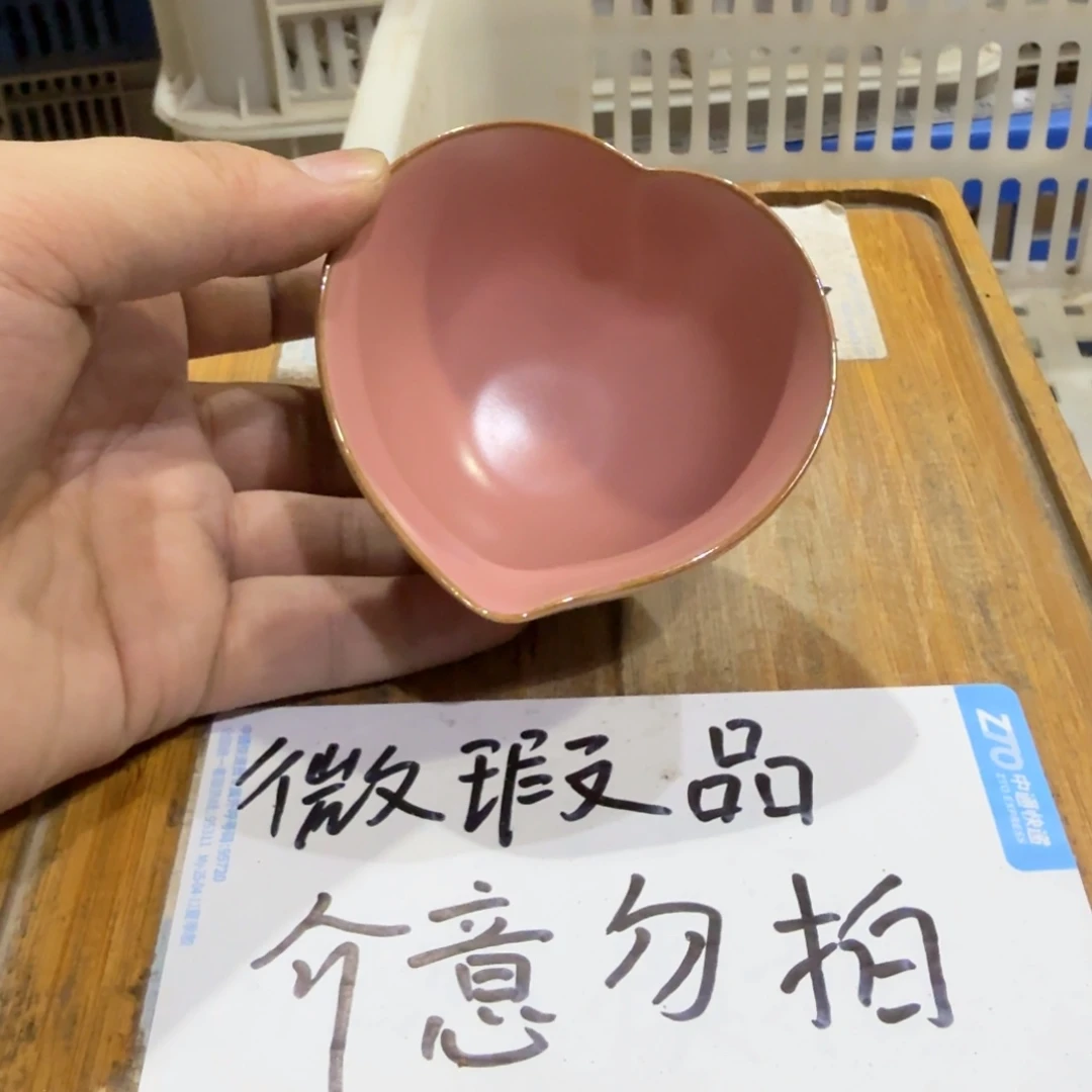 微瑕疵介意勿拍陶瓷器皿H714